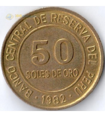 Перу 1979-1983 50 солей