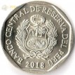 Монета Перу 2018 1 соль Ягуар