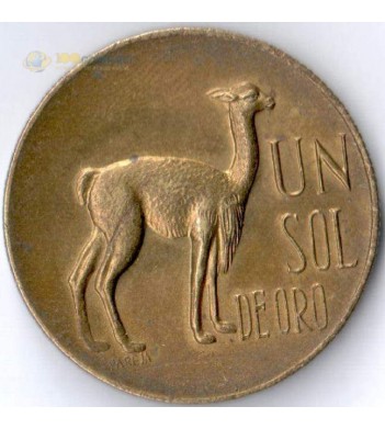 Перу 1966-1975 1 соль Дикая лама