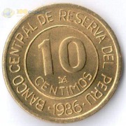Перу 1985-1987 10 сентимо