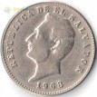 Сальвадор 1921-1972 10 сентаво