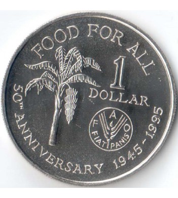 Тринидад и Тобаго 1995 1 доллар ФАО 50 лет независимости