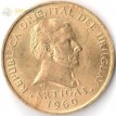 Уругвай 1960 10 сентесимо