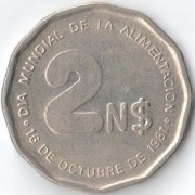 Уругвай 1981 2 песо ФАО