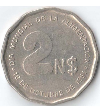 Уругвай 1981 2 песо ФАО - Международный день еды