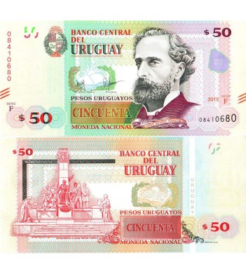 Уругвай бона 50 песо 2015