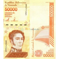 Венесуэла бона (111) 2019 50000 боливаров Венесуэла бона (111) 2019 50000 боливаров