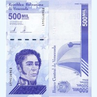 Венесуэла бона (113) 2020 500000 боливаров Венесуэла бона (113) 2020 500000 боливаров