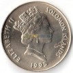 Соломоновы острова 1995 20 центов ФАО