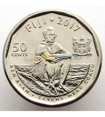 Фиджи 2017 50 центов Регби