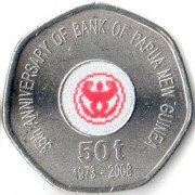 Папуа - Новая Гвинея 2008 50 тойя 35 лет национальному банку Папуа - Новая Гвинея 2008 50 тойя 35 лет национальному банку