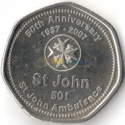 Папуа - Новая Гвинея 2007 50 тойя Больница Святого Иоанна Папуа - Новая Гвинея 2007 50 тойя Больница Святого Иоанна