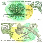 Папуа - Новая Гвинея бона 2 кина 1975