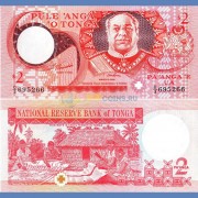 Тонга бона 2 паанга 1995