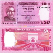 Бангладеш бона (54f) 10 так 2015 Бангладеш бона (54f) 10 так 2015