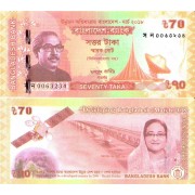 Бангладеш бона (65) 70 так 2018 Бангладеш бона (65) 70 так 2018