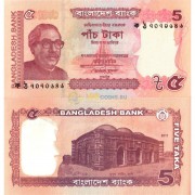 Бангладеш бона (53a) 5 так 2011 Бангладеш бона (53a) 5 так 2011
