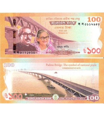 Бангладеш 100 так 2022 Мост