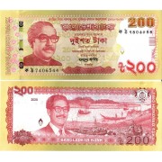 Бангладеш бона (67) 200 так 2020 Бангладеш бона (67) 200 так 2020