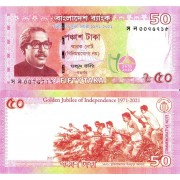 Бангладеш бона (69) 50 так 2021 Бангладеш бона (69) 50 так 2021