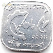 Бангладеш 1994 5 пойш ФАО