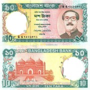 Бангладеш бона (32) 10 так 1997