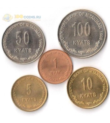 Мьянма 1999 набор 5 монет Львы