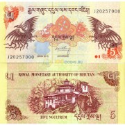 Бутан бона (28c) 5 нгултрум 2015 Бутан бона (28c) 5 нгултрум 2015