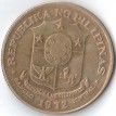 Филиппины 1972 1 песо Хосе Протасио Рисаль-Меркадо