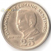 Филиппины 1967-1974 25 сентимо