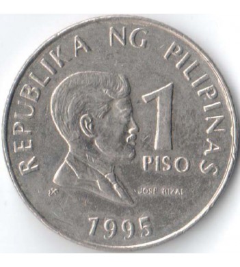 Филиппины 1995 1 песо Хосе Рисаль