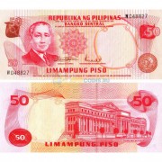 Филиппины бона 50 песо 1978 (подпись 8)