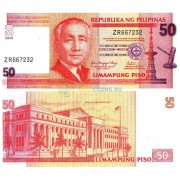 Филиппины бона 50 песо 2008 (подпись 18)
