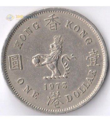Гонконг 1973 1 доллар