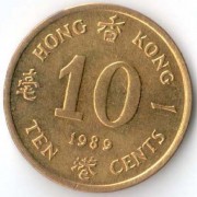 Гонконг 1989 10 центов