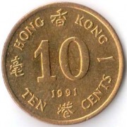 Гонконг 1991 10 центов