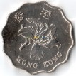 Гонконг 1993-2017 2 доллара