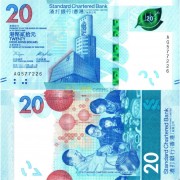Гонконг бона 20 долларов 2020 (Standart bank) Гонконг бона 20 долларов 2020 (Standart bank)