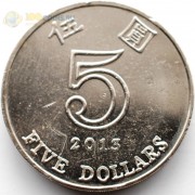 Гонконг 2013 5 долларов
