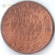 Индия 1887 1/4 анны