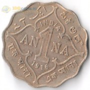 Индия 1916 1 анна