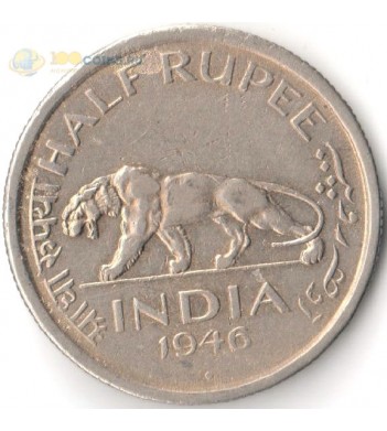 Индия 1946 1/2 рупии