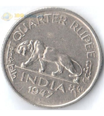 Индия 1947 1/4 рупии
