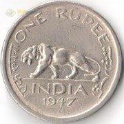 Индия 1947 1 рупия