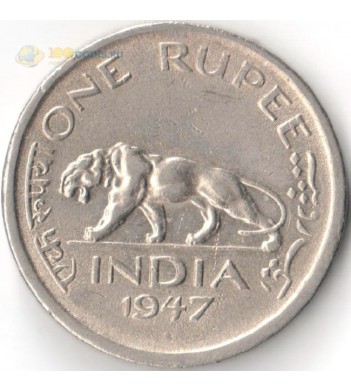 Индия 1947 1 рупия