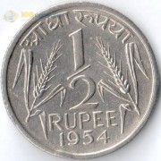 Индия 1950-1956 1/2 рупии
