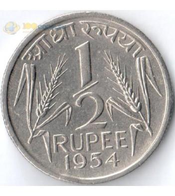 Индия 1950-1956 1/2 рупии