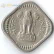 Индия 1957-1963 5 пайс