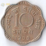 Индия 1964-1967 10 пайс