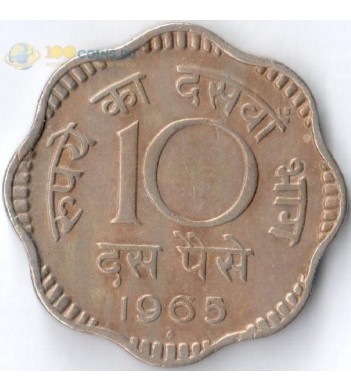 Индия 1964-1967 10 пайс